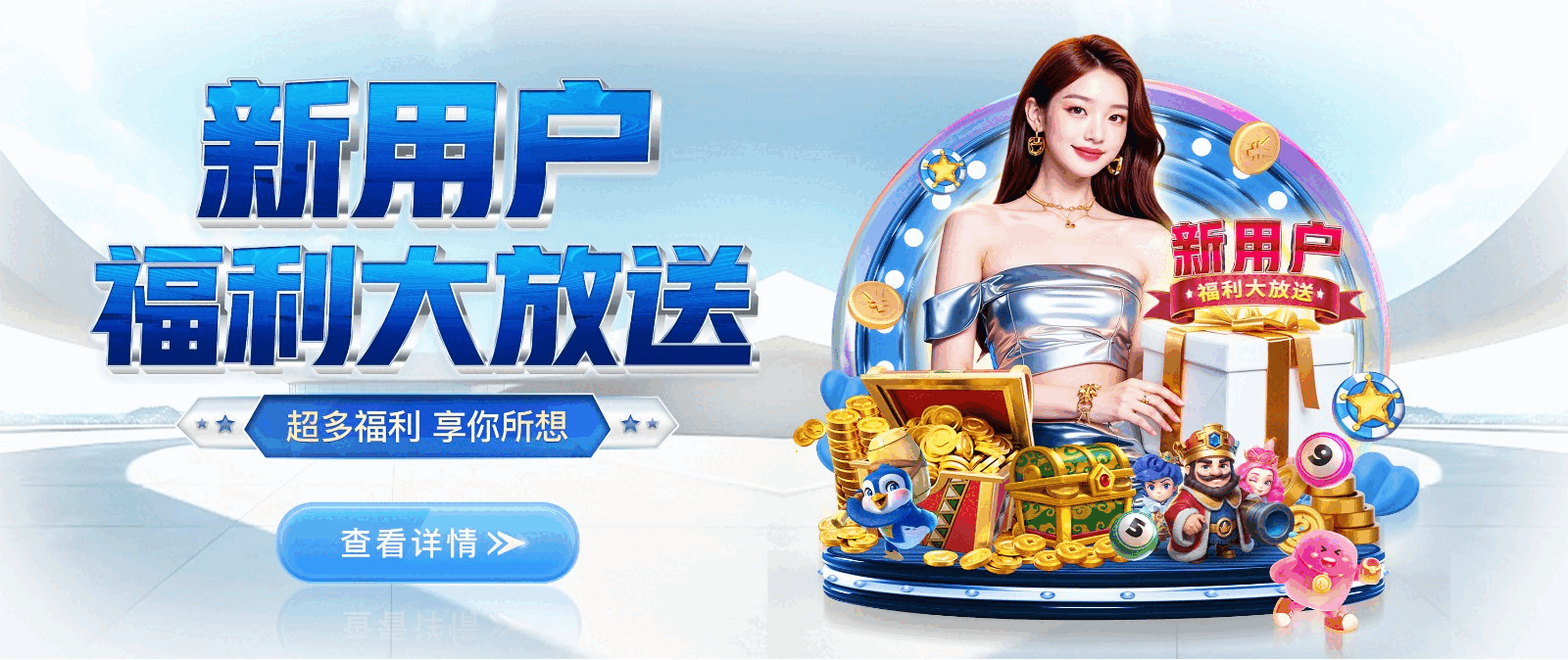 鼎天国际-2026世界杯官方合作平台